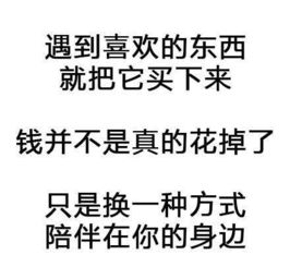  iphonex表情包下载iphonex齐刘海搞笑图片表情包高清无水印极光下载站