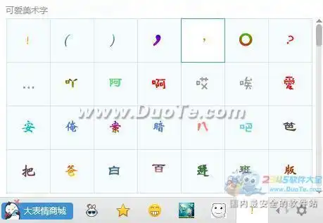  可爱的美少女qq字体1.0表情包下载可爱的美少女qq字体1.0表情包qq表情包大全最新完整版