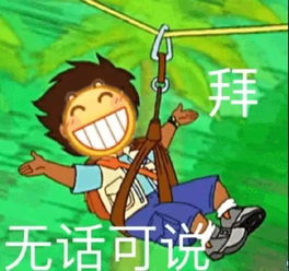  每日斗图表情包更新