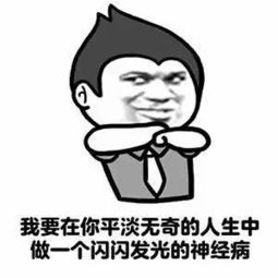 七夕情人节微信表情包