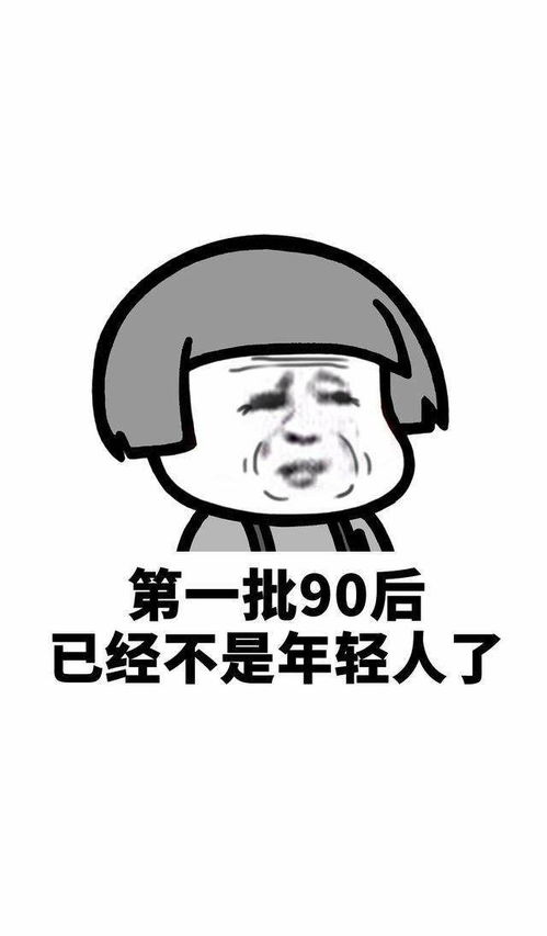  搞笑gif段子儿时的记忆,不管是钱还是东西,00都没有见过吧
