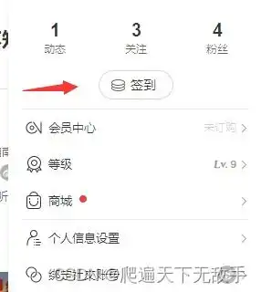  网易云签到可抽奖那一年我能签到365天不信你看网易云自动签到脚本爬遍天下无敌手的博客csdn博客