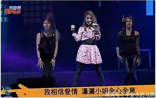  萧敬腾演唱会下雨出意外,盘点5位明星演唱会乌龙最后一位尴尬了