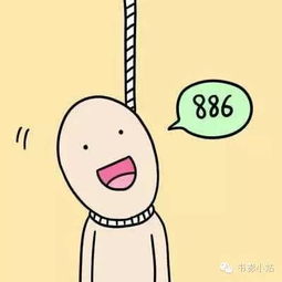  表情包连环系列之给你看个宝贝