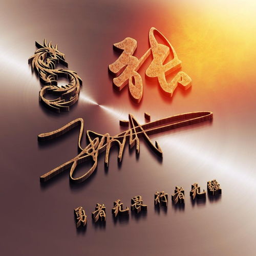 微信头像姓氏头像,新款3d高清质感商务签名头像,你留名我设计