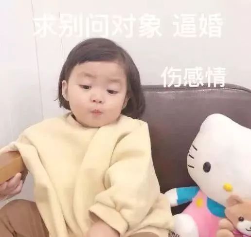  天津网友最难熬的一个月来了挺住