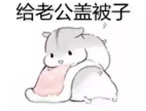 情侣用的表情包