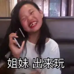  在某宝9.9买了网红同款被室友嘲笑...穷是我的错么