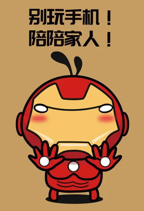  眼睛快长在手机上了孩子玩手机家长这么做