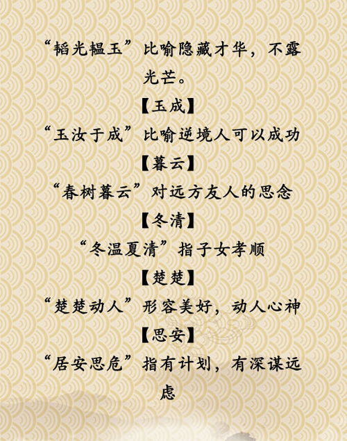  玉的寓意与象征女孩名字中蕴含的文化内涵及灵感来源解析