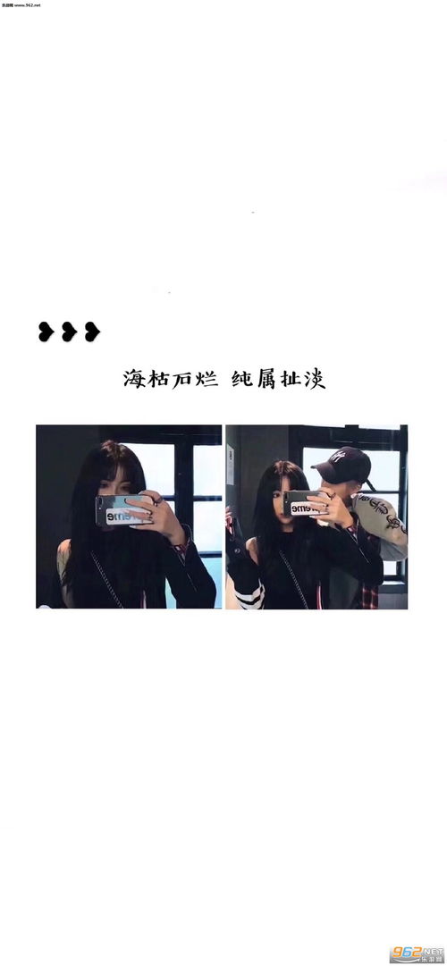  如果黑夜太难熬我陪你日夜颠倒图片你这么好看你不能胖啊壁纸高清图片下载乐游网游戏下载