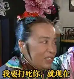  如果说周杰鼻孔都是戏那她一定连毛孔里都是戏