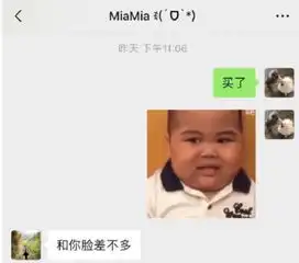  笑喷和爸妈聊天千万别发表情包你压根猜不到他们会理解成什么