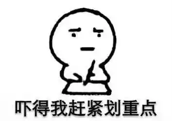 对开学综合症,说拜拜