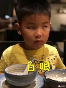  组图胡可晒小鱼儿九宫格表情包搞怪小机灵遗传沙溢喜剧天赋