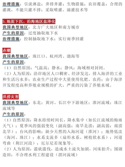  50个必考专题模板,10天背完教你拿满分