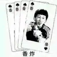  倒计时11天爱丽丝冒险奇遇记上海站即将休演