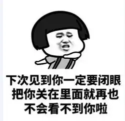  情话套路表情包大全下载如果有人追你我就绊倒他表情包下载极速下载