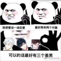 周深表情包知乎抖音