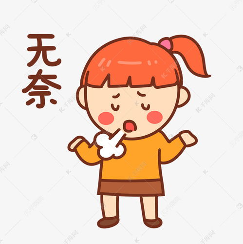  女孩无奈叹气表情素材图片免费下载千库网