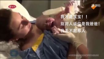  实拍日常恐婚恐育11之进产房陪产的年轻爸爸