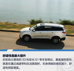  网通社汽车威马宝骏