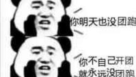  无尽食欲02全靠90图书馆的npc调查和心理学大失败