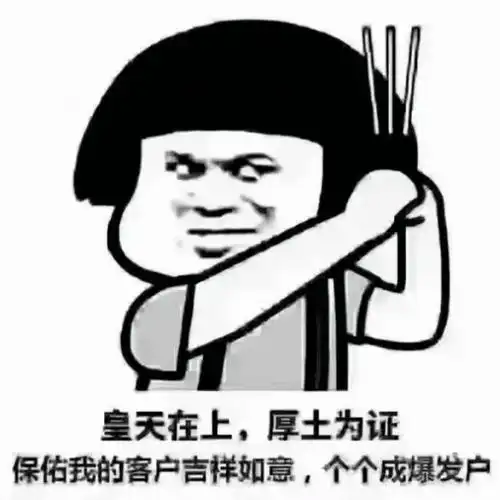  祝我客户资产过亿图片下载祝我客户资产过亿,她单手开法拉利,她有情有义表情包图片无水印分享v1.0安族软件网