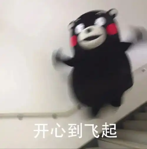  搞笑表情包感谢红包表情包图片大全0901期