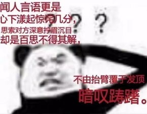 马蓉疯了陈思诚笑了