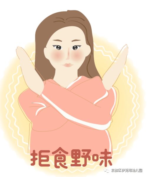  防疫知识再宣传,守护健康不松懈