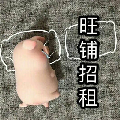 自闭表情包生活不易