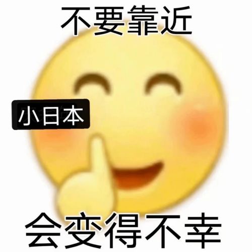 鼻青脸肿表情包app英雄