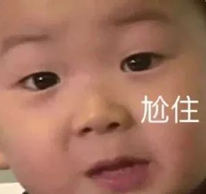  比段子还搞笑的医疗界新闻,保证你笑到2019年,哈哈哈哈哈