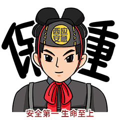  秦小安喊你更新表情包啦