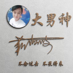  您要的微信头像已经做好,31张精美大气签名头像,喜欢请收藏带走
