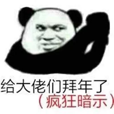  北京一小伙在马路中间疯狂拦车大过年的,图啥