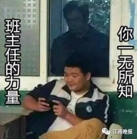  100块就能监视孩子课堂学校这样做,家长们都吵翻了