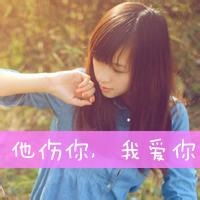  qq姐妹头像带字,两张