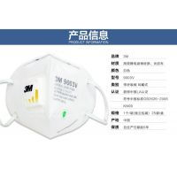  正品3m口罩9003v防尘防雾霾挂耳式pm2.5男女儿童折叠工业粉尘透气口罩图片大全