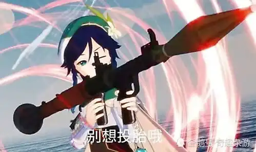  原神角色语音说了啥别想投胎哦钱都给你榨完,太搞笑了
