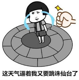  崩溃厦门今起开启阴雨绵绵模式,一下就是半个月还好有这招...