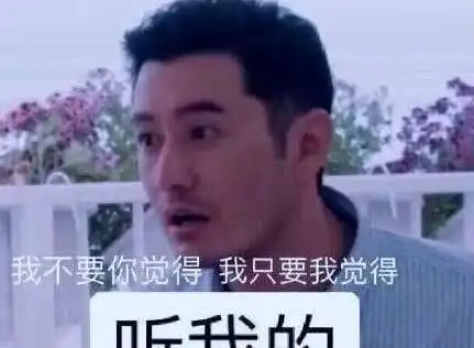  严屹宽被黄晓明附体,一句听我的让其他明星觉得不可思议