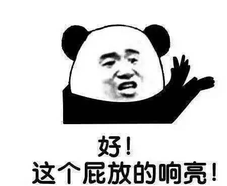  搞笑趣图他为了娶上媳妇买了三年的彩票,结果把卖彩票的姑娘娶回了家