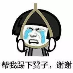  母胎solo,盲式出轨朋友圈里那些扎心的梗,用英语怎么说