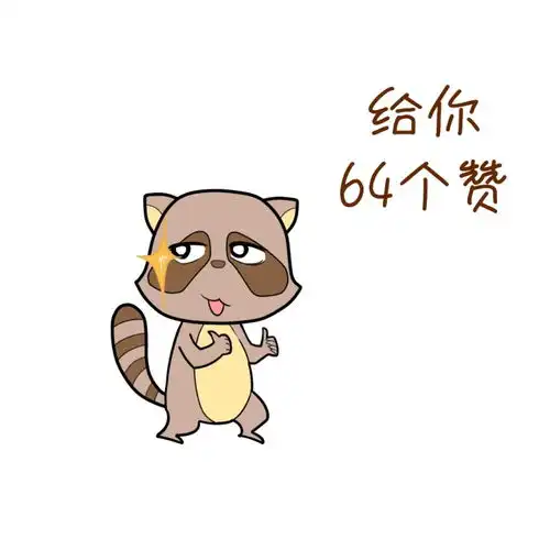  搞笑gif趣图今天出去相亲的对象,特别很可爱,看这卖萌的表情,特别满意
