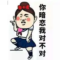 泡面的危害表情包表情包