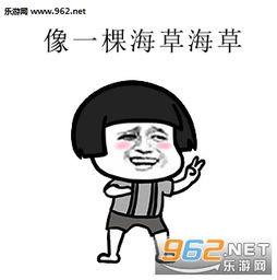  抖音评论区崩溃系列图片抖音关闭评论表情包下载乐游网游戏下载
