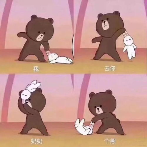  王者荣耀玩家退游日常被打到自闭沙雕表情包