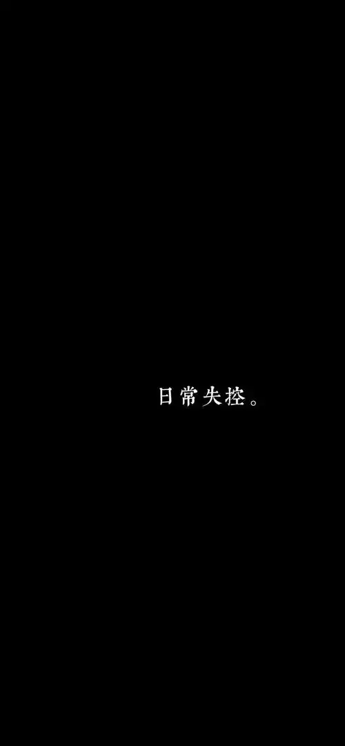  一波爆赞的壁纸头像表情包,biu